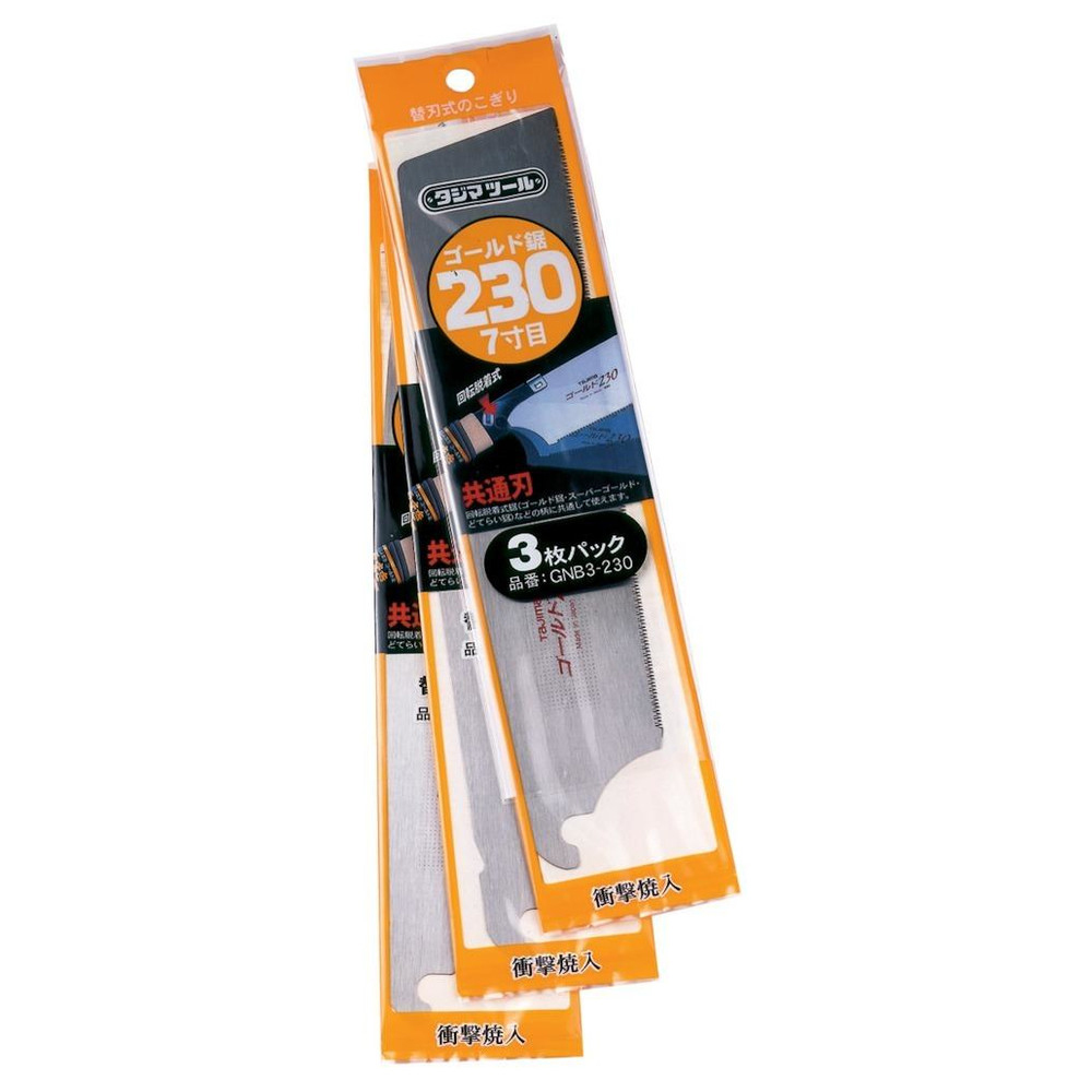 Ersatzblatt für Zugsäge 250 mm 19 Zähne pro Zoll fein
